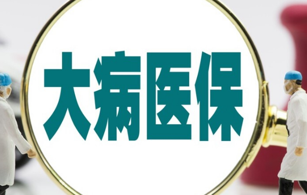 数锐医保卡怎么取现到手机？官方平台24小时在线操作