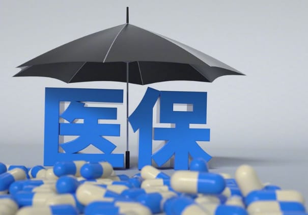 数锐石家庄医保卡到期怎么办？更换医保卡办理全流程