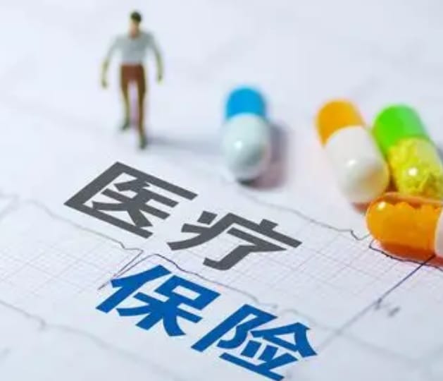 数锐搞清楚！更换新的医保卡要去哪个银行
