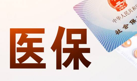 数锐24小时套现医保卡微信：张姐的深夜求助