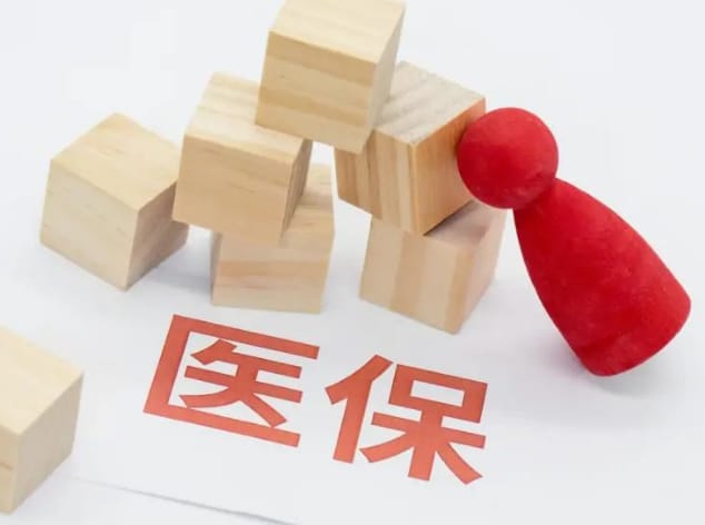 数锐24小时医保取现回收多少啊？成都操作流程曝光