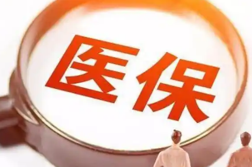 数锐换医保卡需要什么手续和材料？新手必看的详细指南