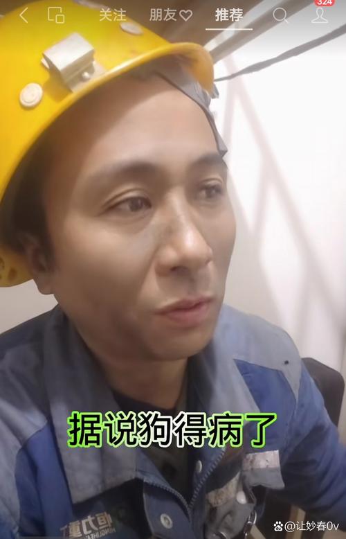 数锐医保卡到期换卡后银行账号还是原来的账号吗？安全性能保障吗