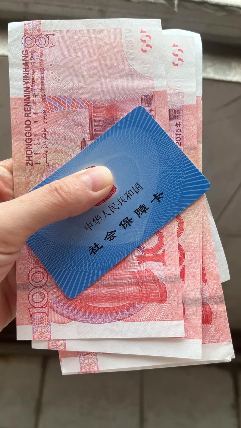 数锐南昌医保卡个人账户余额提现：这几点必须搞懂