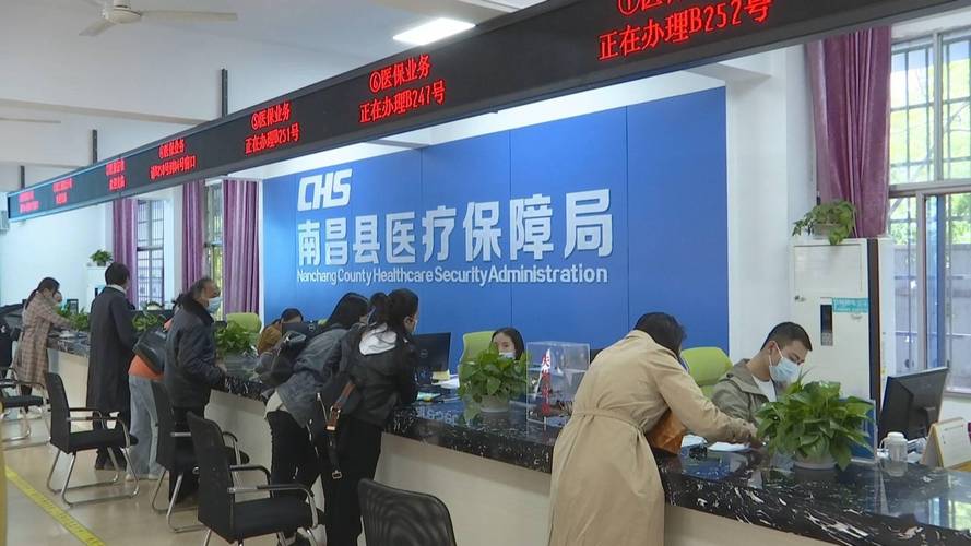 数锐南昌医保卡个人账户余额提现避坑指南：揭开灰色套现陷阱