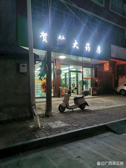 数锐南京医保卡取现：张姐的紧急周转路