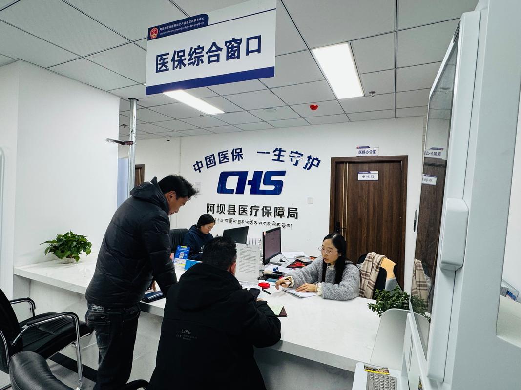 数锐医保卡的钱能提出来吗?小白必看的官方解答
