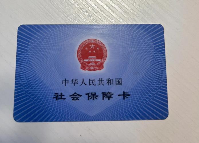 数锐职工医保提取套现中介：隐藏的风险与应对
