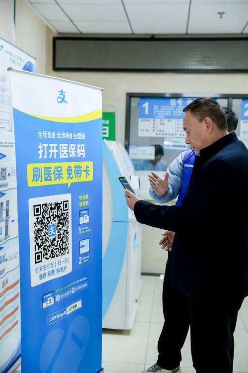 数锐医保卡余额不足支付能用现金补吗？搞懂这几点很重要